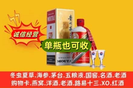 宁明县回收茅台酒