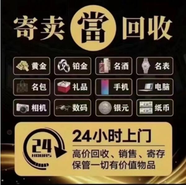 宁明县抵押汽车